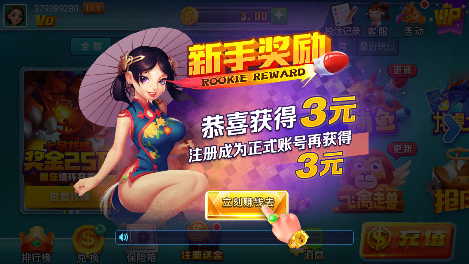 皇冠足球系统出租哪家稳？3个避坑细节先看 图解